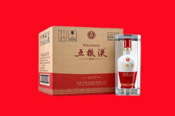 湛江坡头区回收五粮液