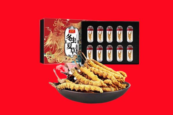 湛江坡头区回收礼盒虫草