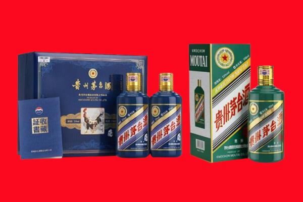 湛江坡头区回收生肖茅台酒.jpg