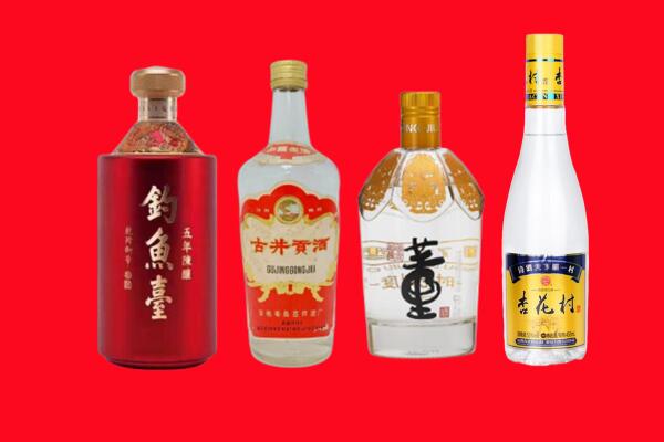 湛江坡头区回收老酒